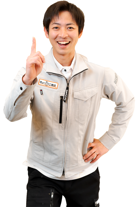 何でもご依頼ください！